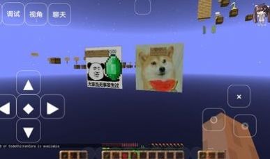 我的世界乱世三国安装器