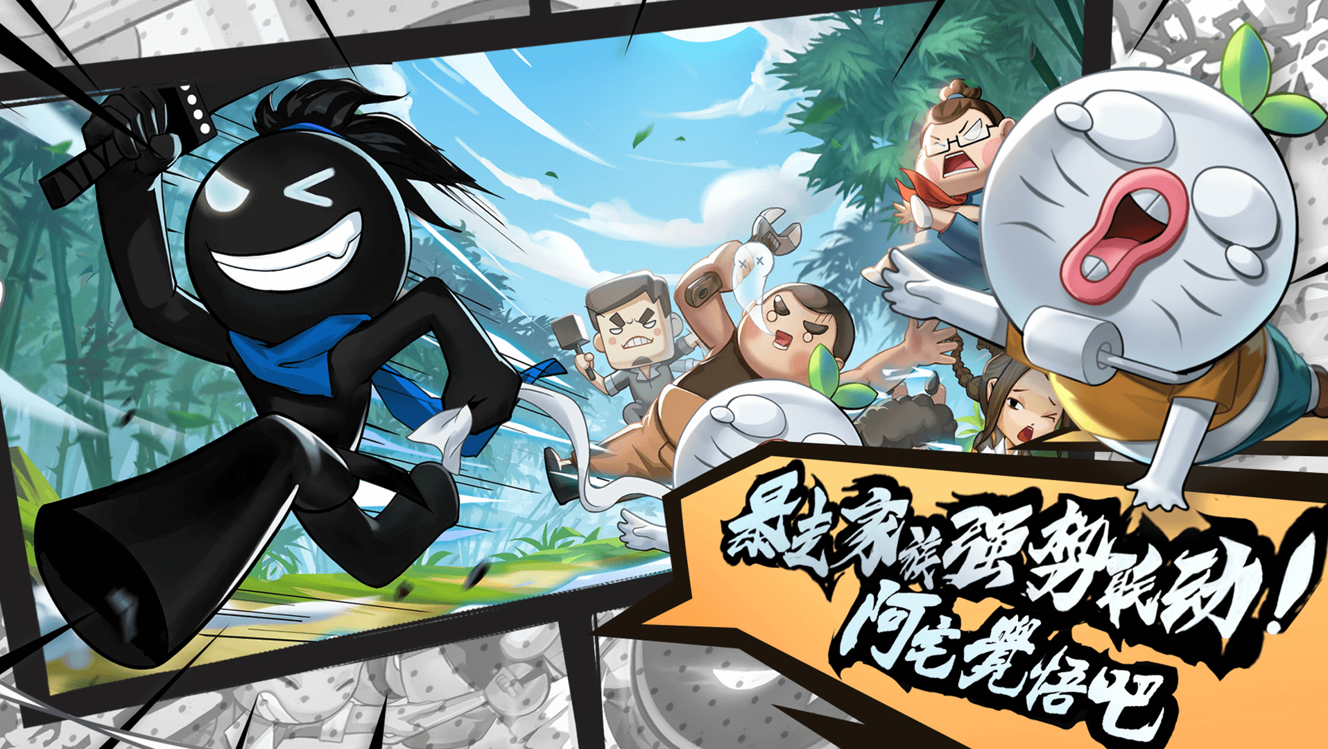 我功夫特牛游戏最新版(Stick Fight)