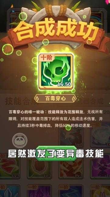 石器大冒险