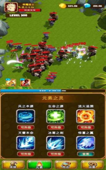 孤独的勇者战士