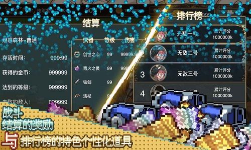 勇者幸存者(Blue Survivor)