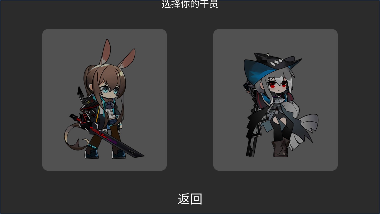 艾尔登方舟游戏官方版（Elden Ark）