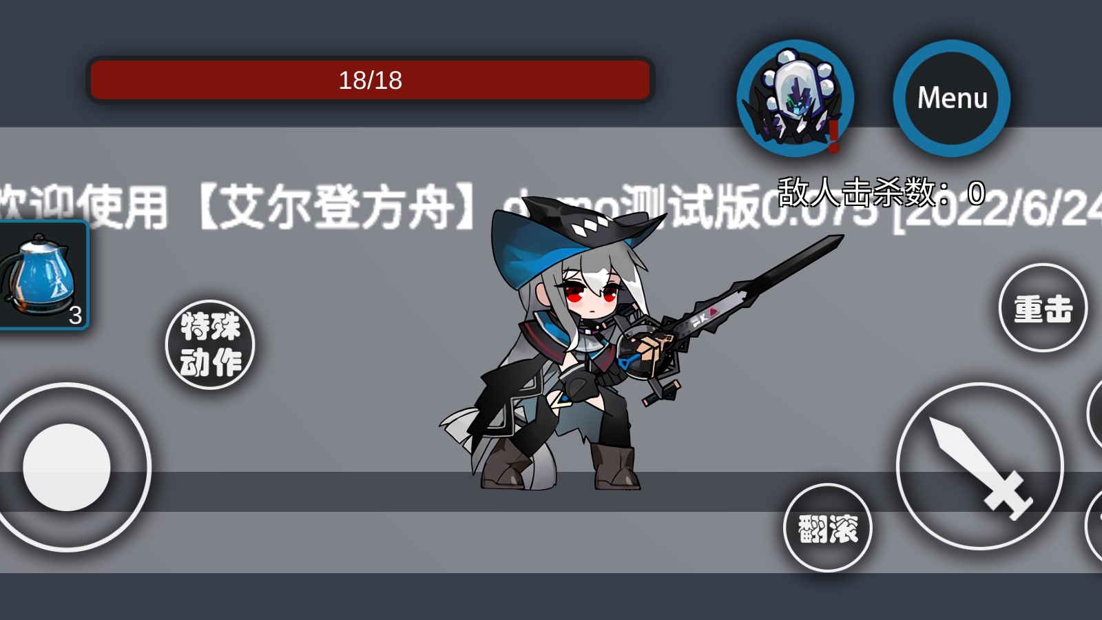 艾尔登方舟游戏官方版（Elden Ark）