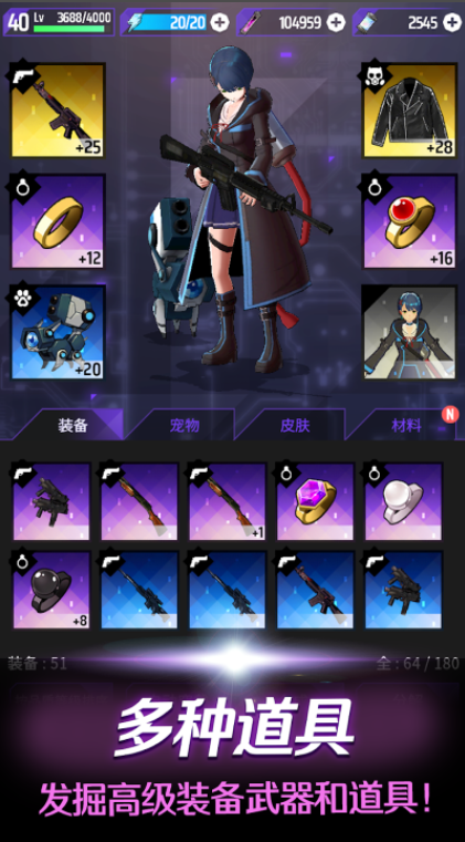 零界战略最新版