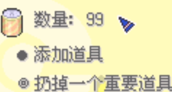 口袋妖怪蓝电光修改版