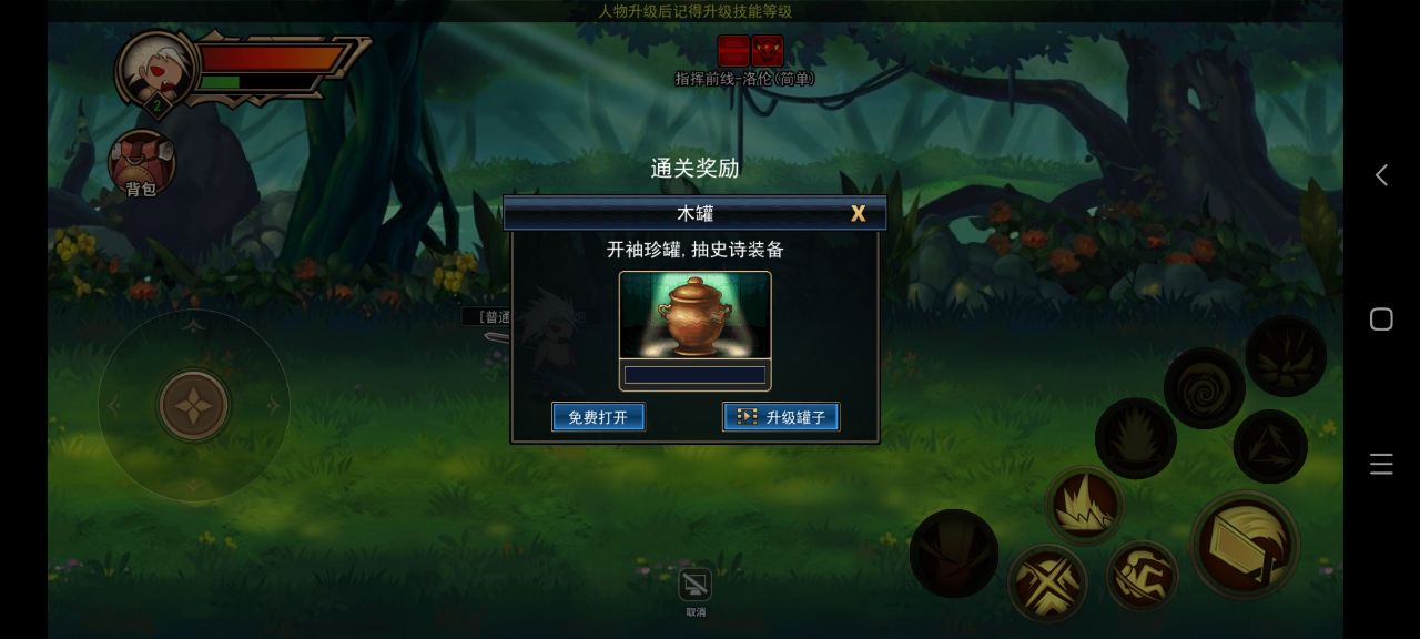 征战阿拉德免广告版