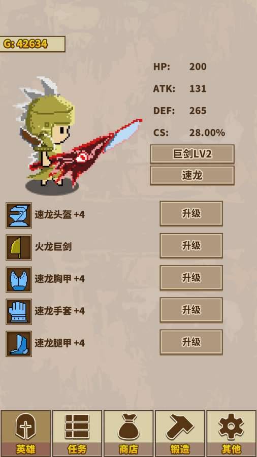 简单怪物猎人：RM