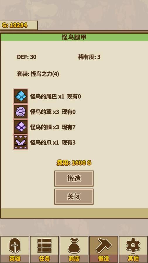 简单怪物猎人：RM