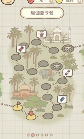 蚊子大作战(Mosquito War)