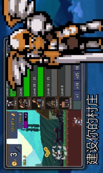 点击忍者游戏官方版（Tap Ninja）