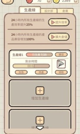 蚊子大作战(Mosquito War)