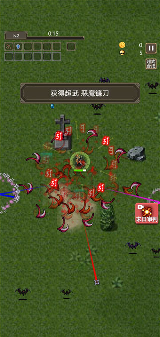 勇者地下城免广告版