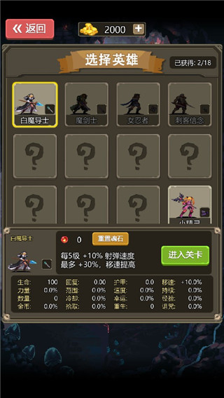 勇者地下城免广告版