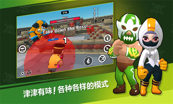 潘多拉竞技(Pandonia Arena)