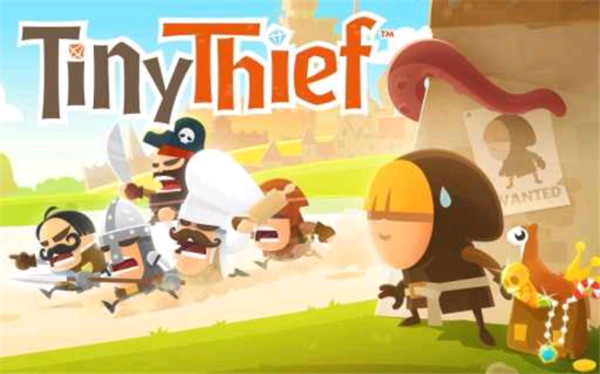 小小盗贼（Tiny Thief）