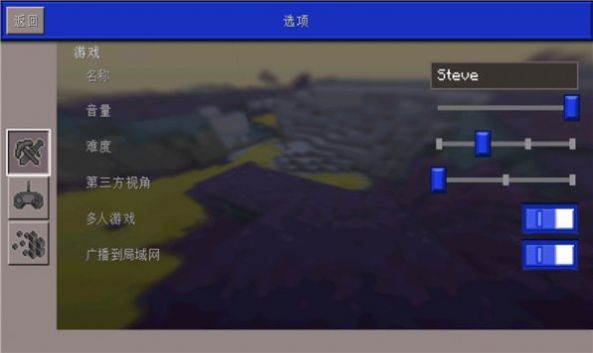 迷你像素工艺世界(Craft Rainbow Mini Builder)