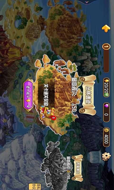 异世界之战安卓版