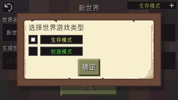 迷失的矿工中文版(LostMiner)