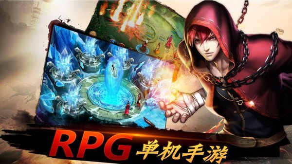 琅琊天下安卓版