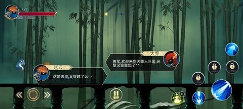 火柴人三国乱斗最新版