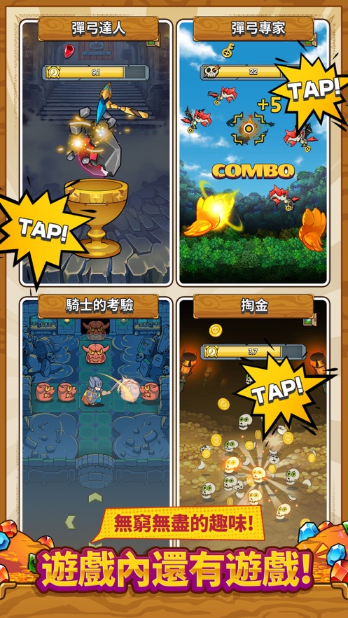 班的冒险