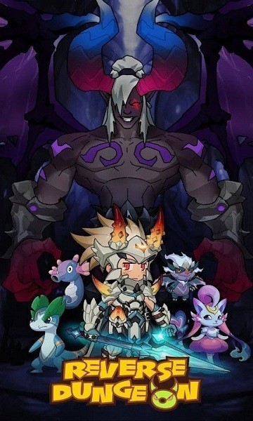 反向地牢(Reverse Dungeon)