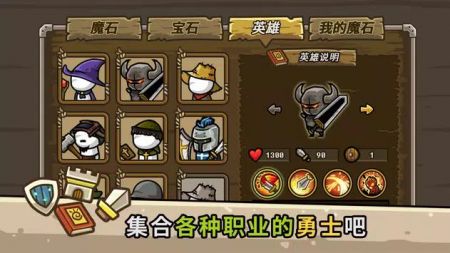 守城联机(Castle Defense Online)