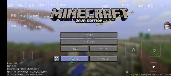 我的世界KCT的侏罗纪重生（Minecraft-KCT的侏罗纪重生）