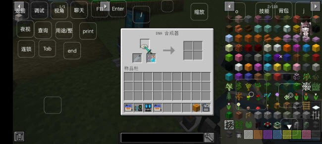 我的世界KCT的侏罗纪重生（Minecraft-KCT的侏罗纪重生）