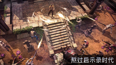 生死存亡
