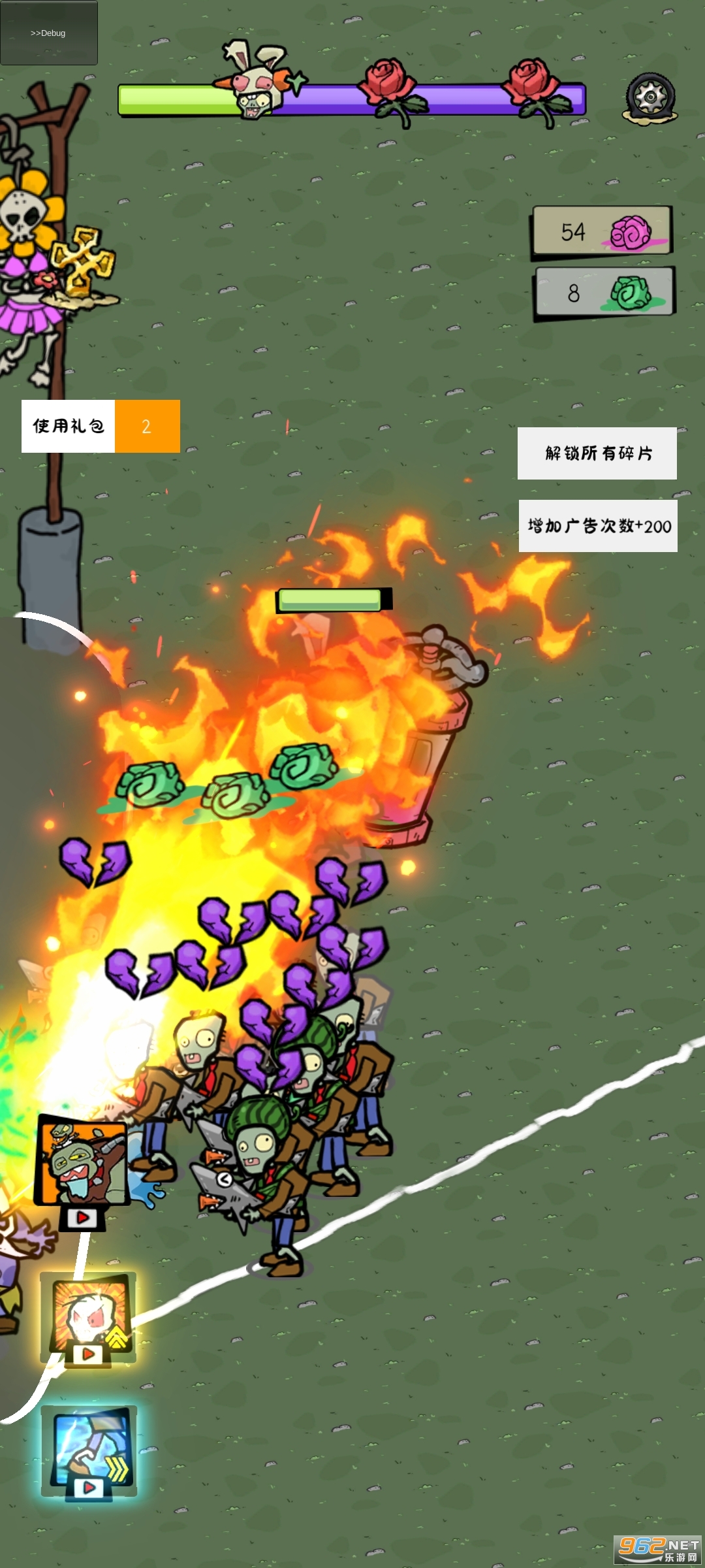 僵尸军团最新版