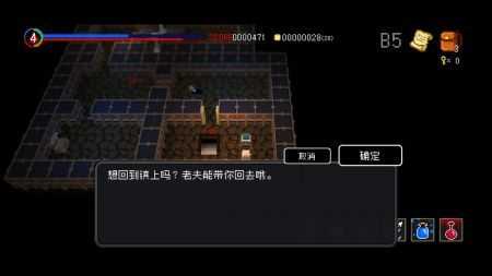 献给迷宫的墓碑中文版
