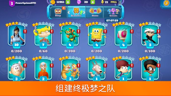 超级格斗士天地破解版 (1)