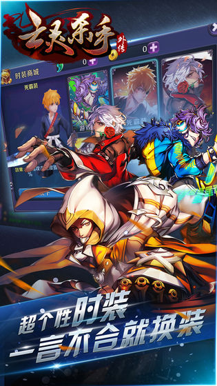 亡灵杀手夏侯惇破解版