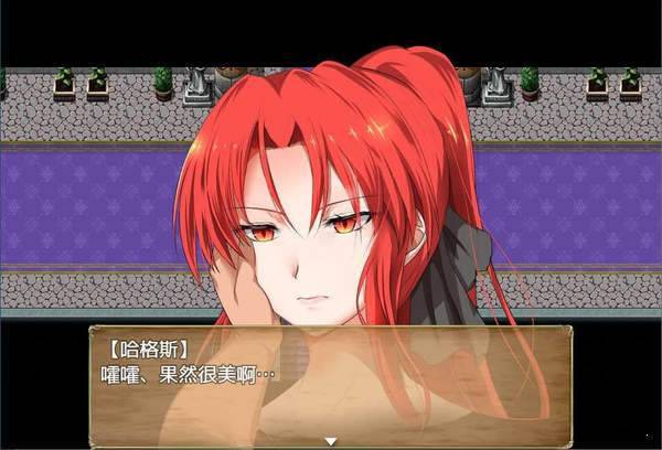 赤发魔神艾格妮丝安卓版