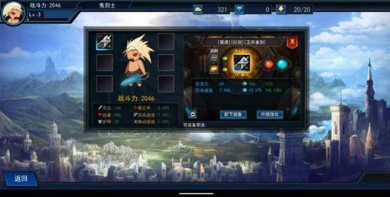 征战阿拉德最新版
