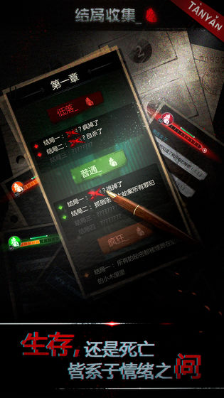探魇(Nightmare Detective)