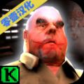 恐怖肉先生无限子弹版(Mr Meat)