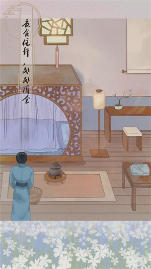 心悦君兮君知否 (1)