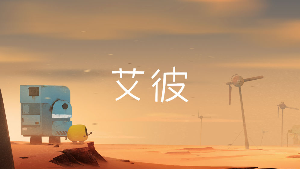 abi破解版