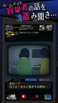 分享住宅(シェアハウス)