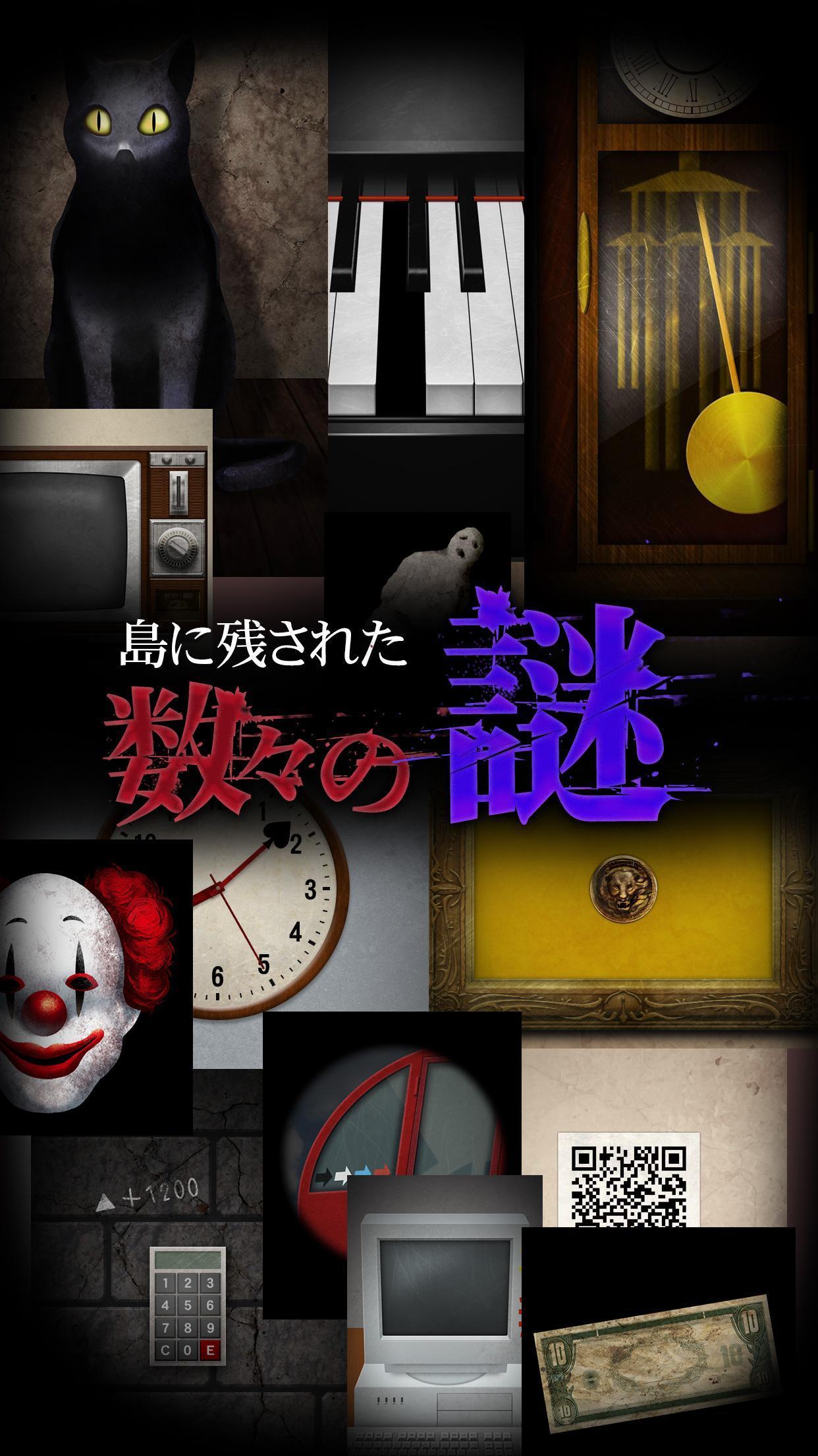 青鬼3汉化中文版 (1)