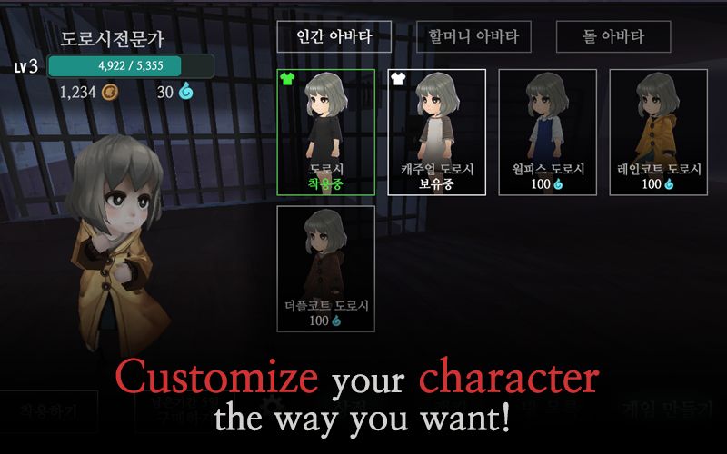 奶奶的房子 (1)