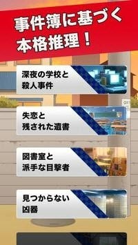 推理男孩(推理ボーイ)