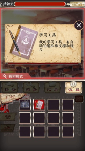 爱丽丝的精神审判