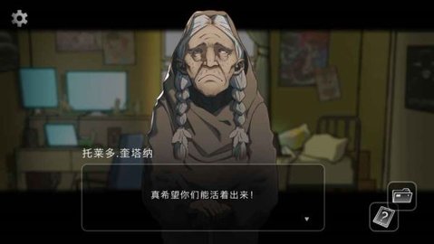奇异侦探免广告破解版