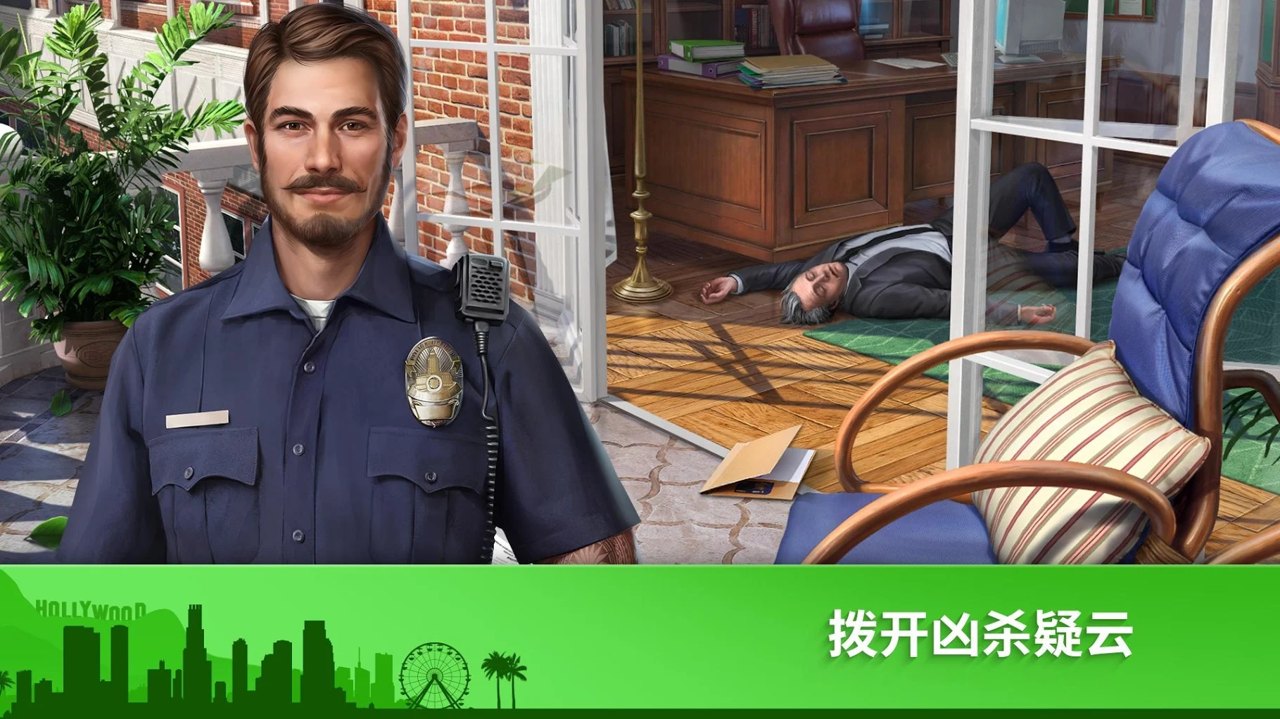 犯罪之谜游戏最新版(Crime Mysteries)