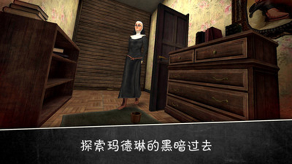 黑暗修女2汉化版