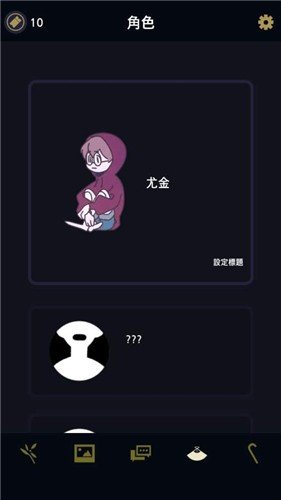 幽灵事务所三日成妖(Underworld Office!)