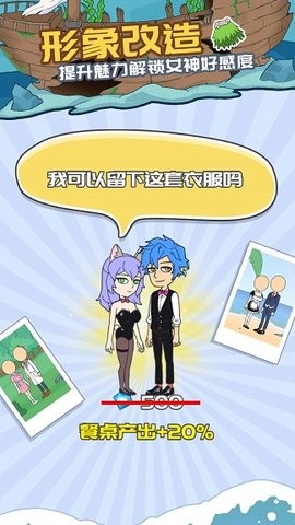 爱解密大师最新版